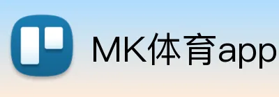 MK体育app官方网站 logo